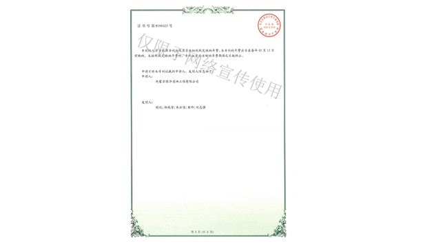 標(biāo)題：多功能園林樹(shù)木修剪工具
瀏覽次數(shù)：1555
發(fā)表時(shí)間：2019-10-26