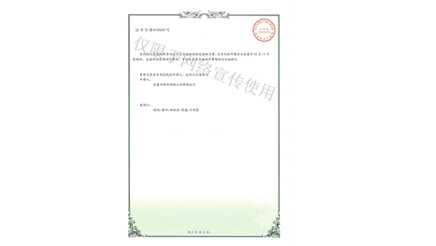 標題：林木節(jié)水澆灌設備
瀏覽次數(shù)：1461
發(fā)表時間：2019-10-26