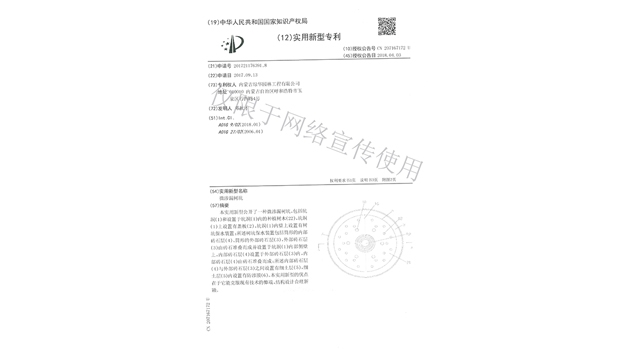 標(biāo)題：微滲漏樹坑
瀏覽次數(shù)：1562
發(fā)表時(shí)間：2019-10-26