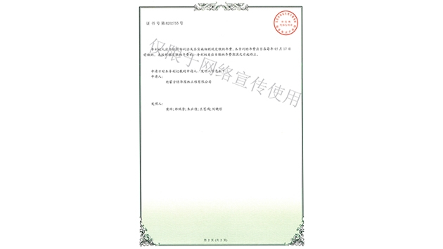 標(biāo)題：新型綠色生態(tài)垂直綠化墻
瀏覽次數(shù)：1649
發(fā)表時(shí)間：2019-10-26