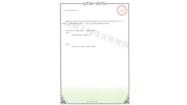 標(biāo)題：園林綠化花箱
瀏覽次數(shù)：1497
發(fā)表時(shí)間：2019-10-26