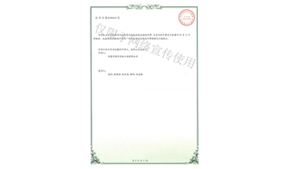 標(biāo)題：多功能園林樹木修剪工具
瀏覽次數(shù)：1520
發(fā)表時(shí)間：2019-10-26