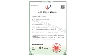 標(biāo)題：林木節(jié)水澆灌設(shè)備
瀏覽次數(shù)：1451
發(fā)表時(shí)間：2019-10-26