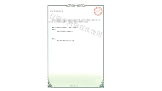 標(biāo)題：林木節(jié)水澆灌設(shè)備
瀏覽次數(shù)：1420
發(fā)表時(shí)間：2019-10-26
