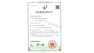 標(biāo)題：林木施肥設(shè)備
瀏覽次數(shù)：1373
發(fā)表時(shí)間：2019-10-26