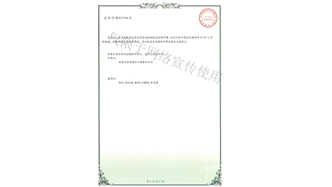 標(biāo)題：林木施肥設(shè)備
瀏覽次數(shù)：1413
發(fā)表時(shí)間：2019-10-26