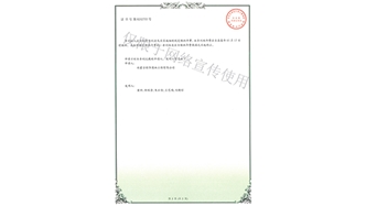 標(biāo)題：新型綠色生態(tài)垂直綠化墻
瀏覽次數(shù)：1590
發(fā)表時(shí)間：2019-10-26